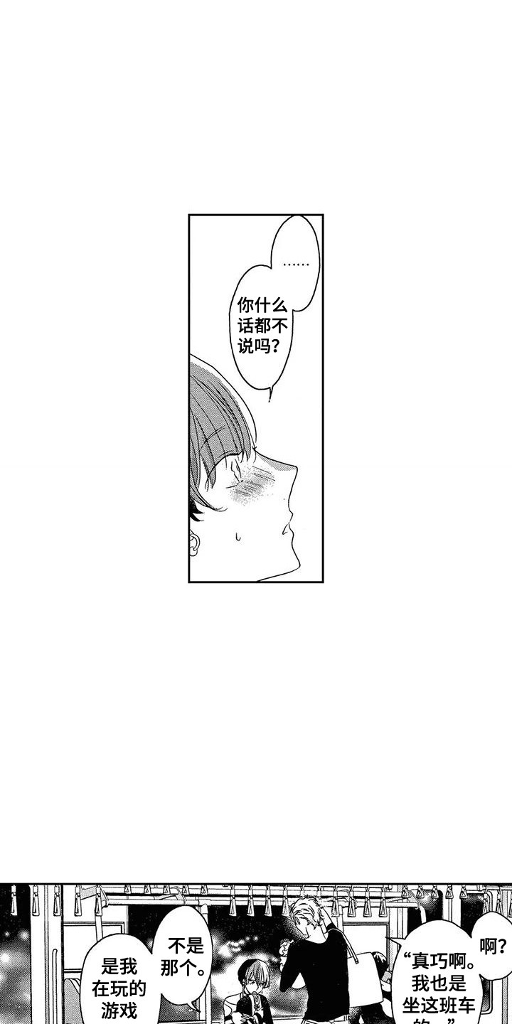 第3话13