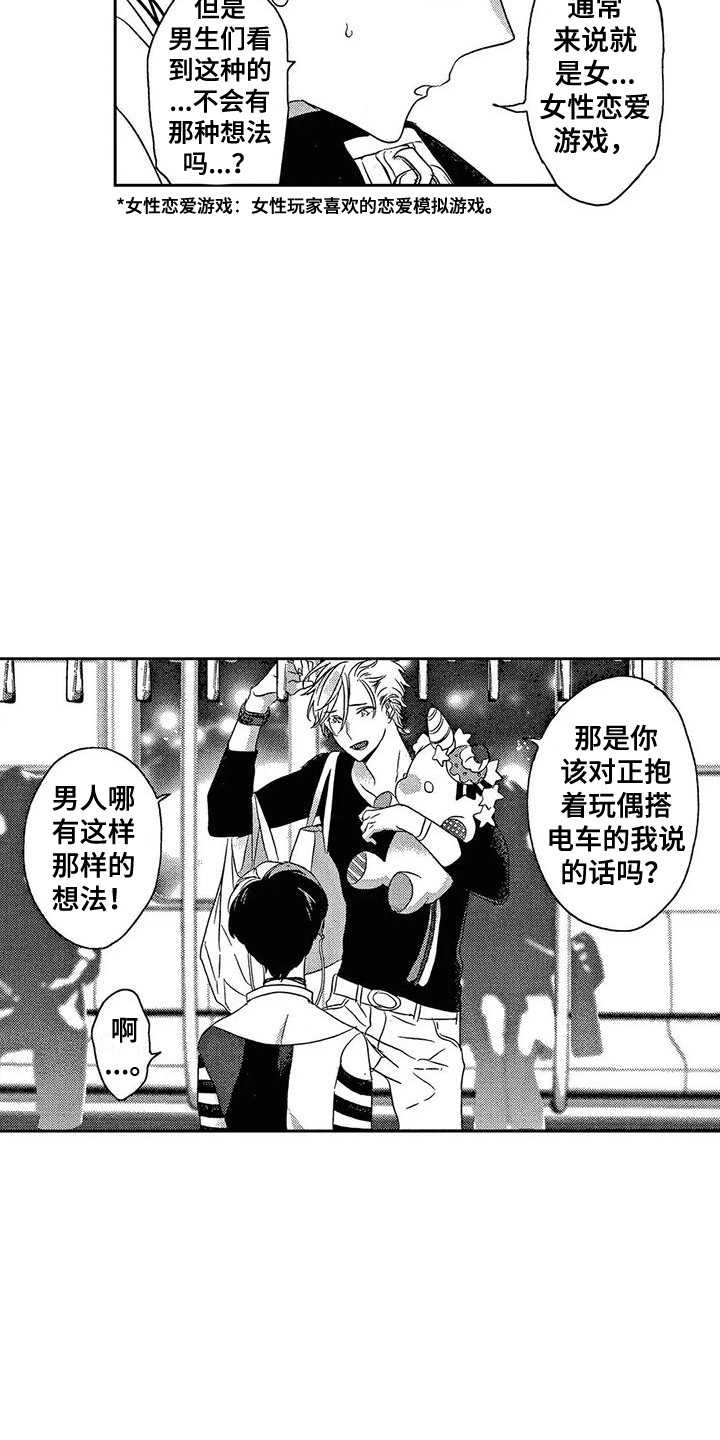 第3话15