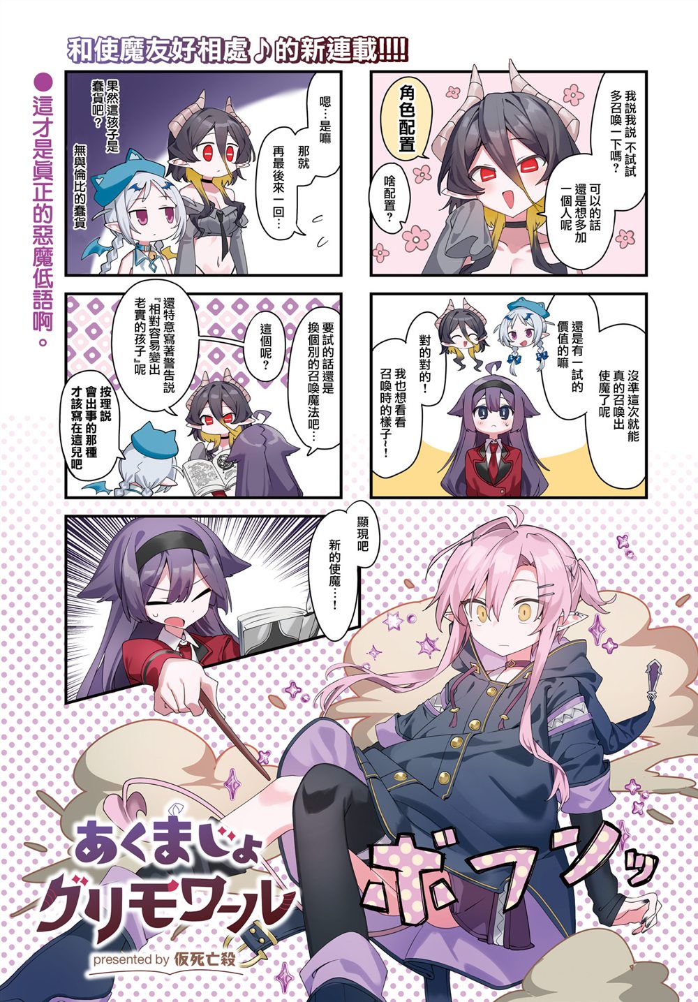 第3话0