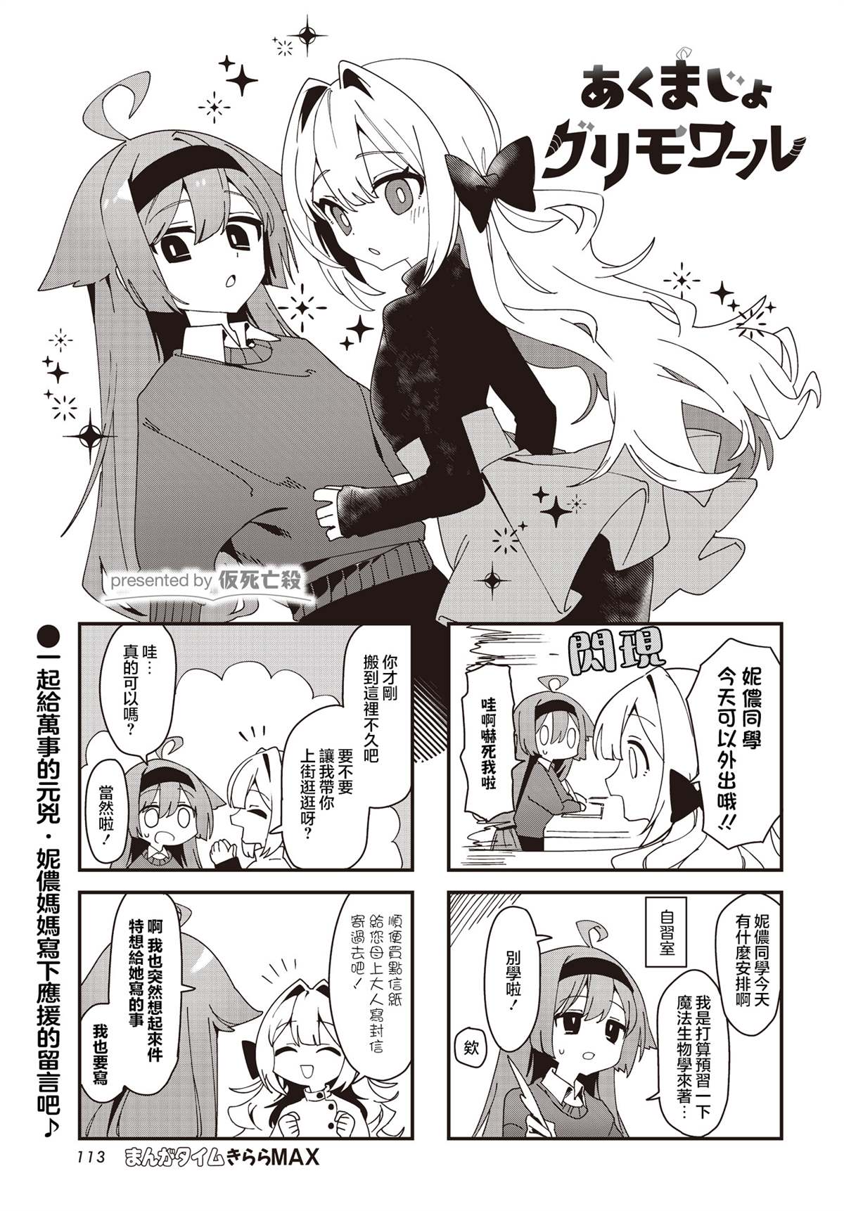 第4话0