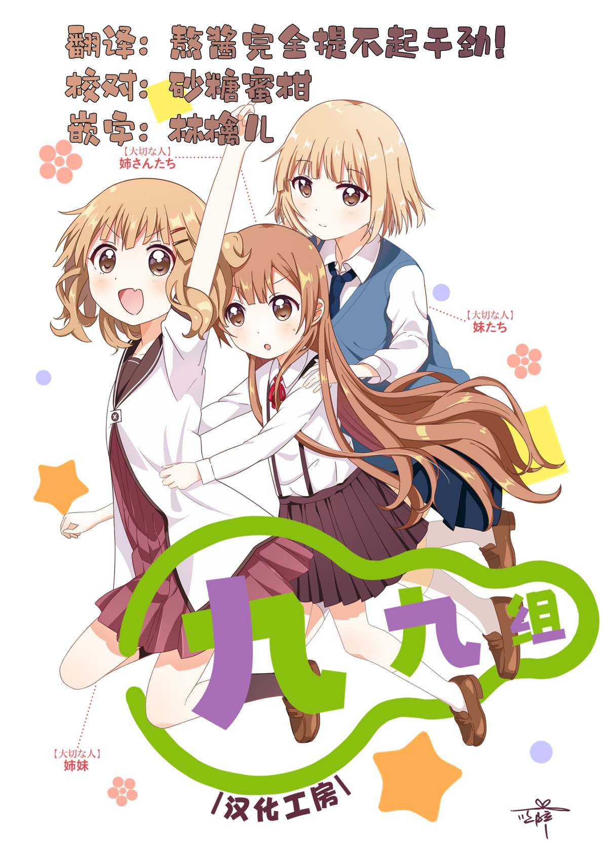 第4话8