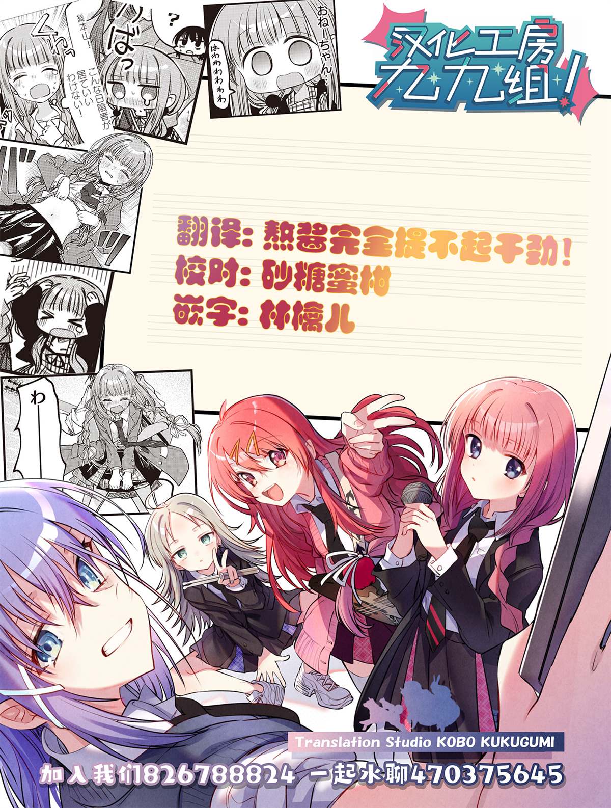 第5话8