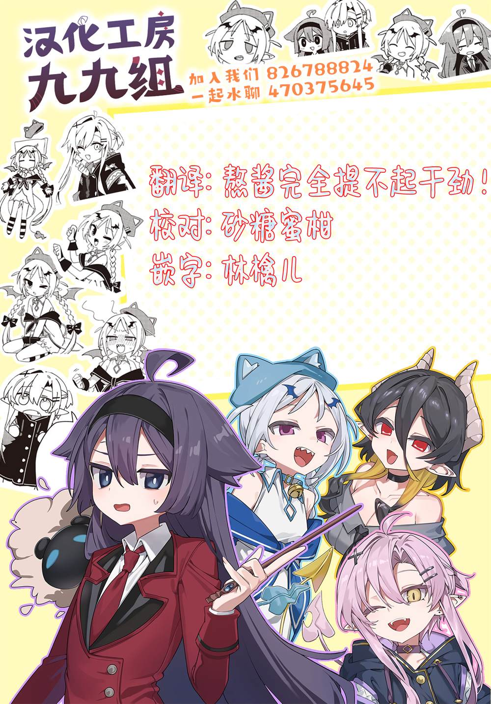 第6话8