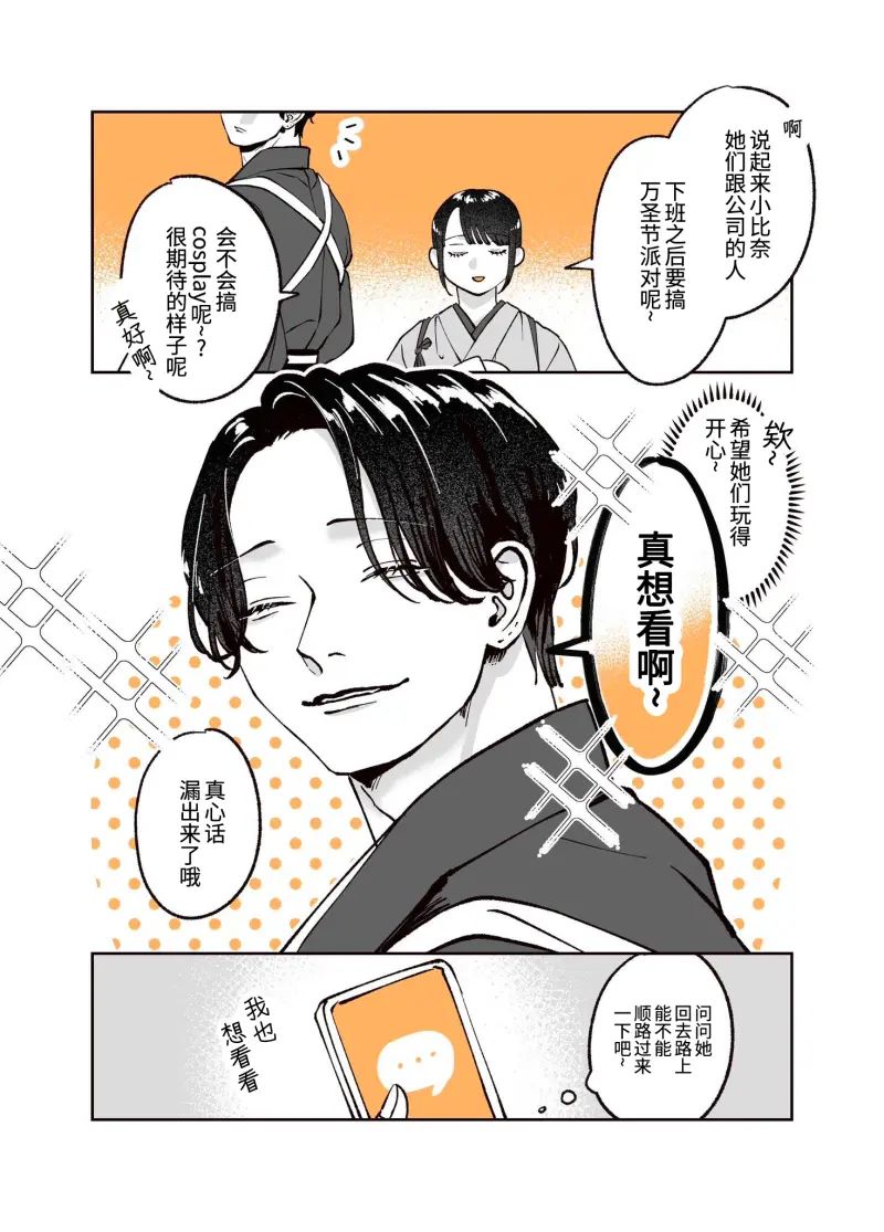 第36话0