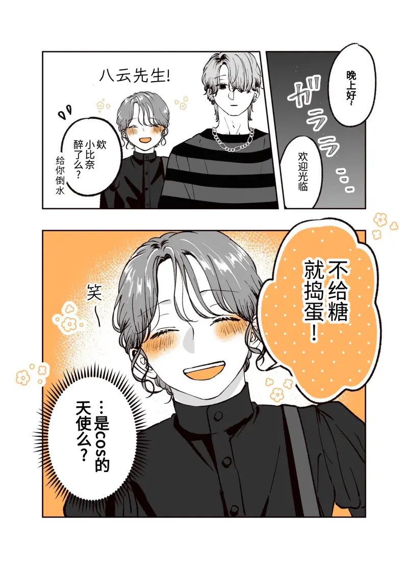 第36话1