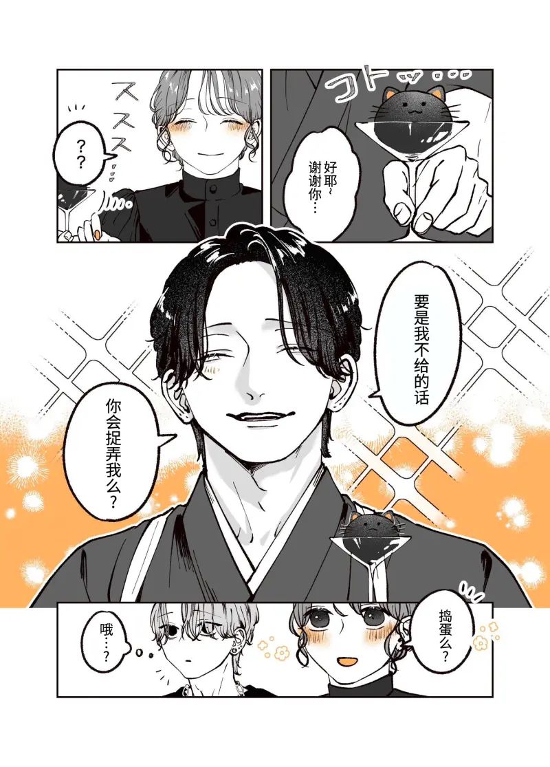 第36话2