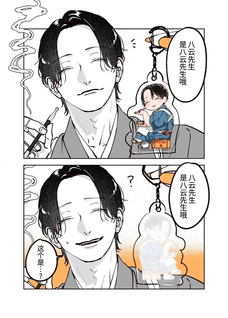 第37话0