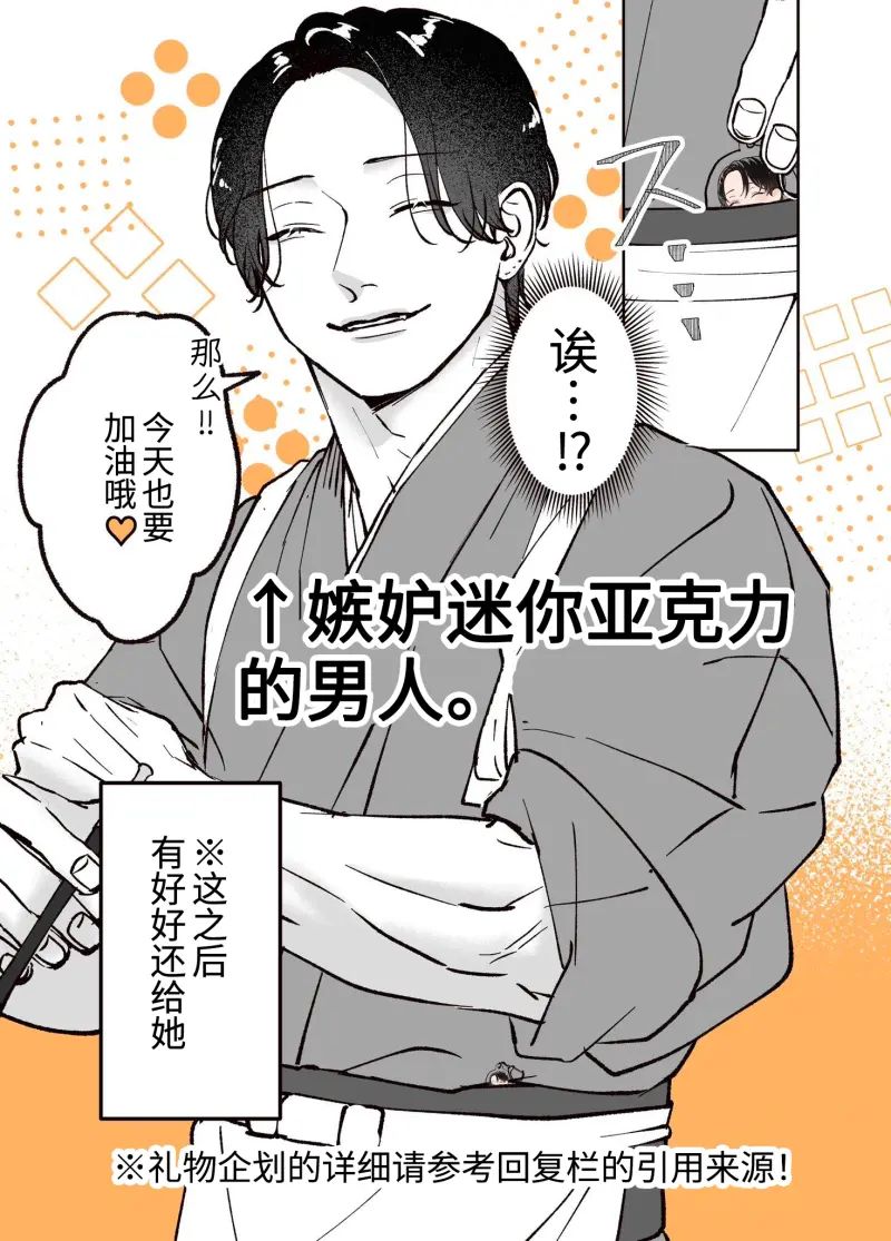 第37话2