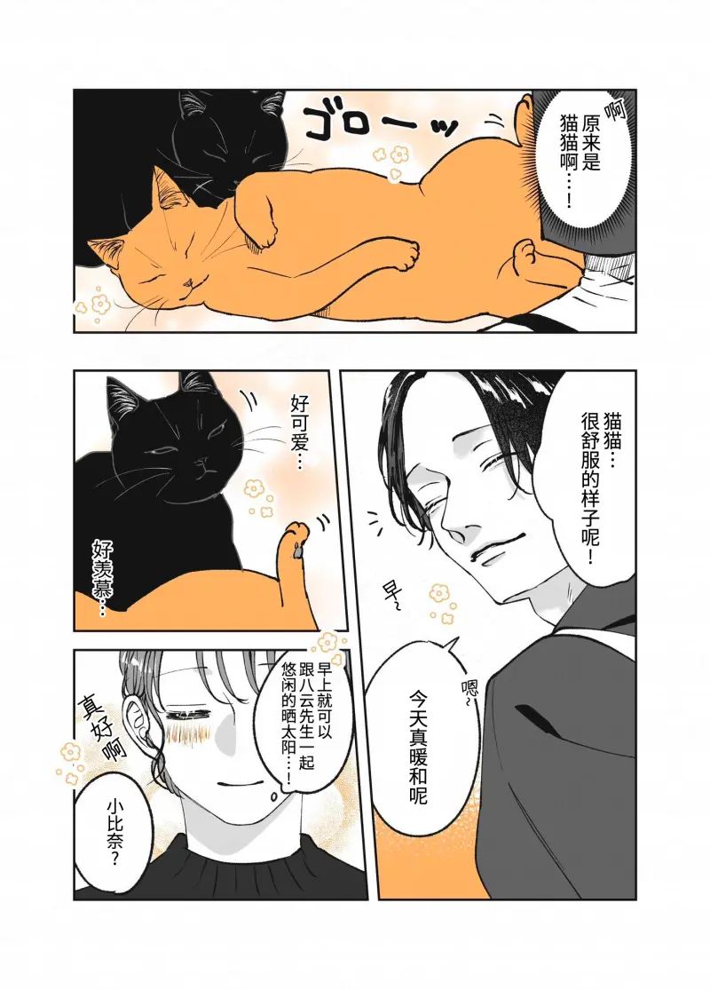 第38话1