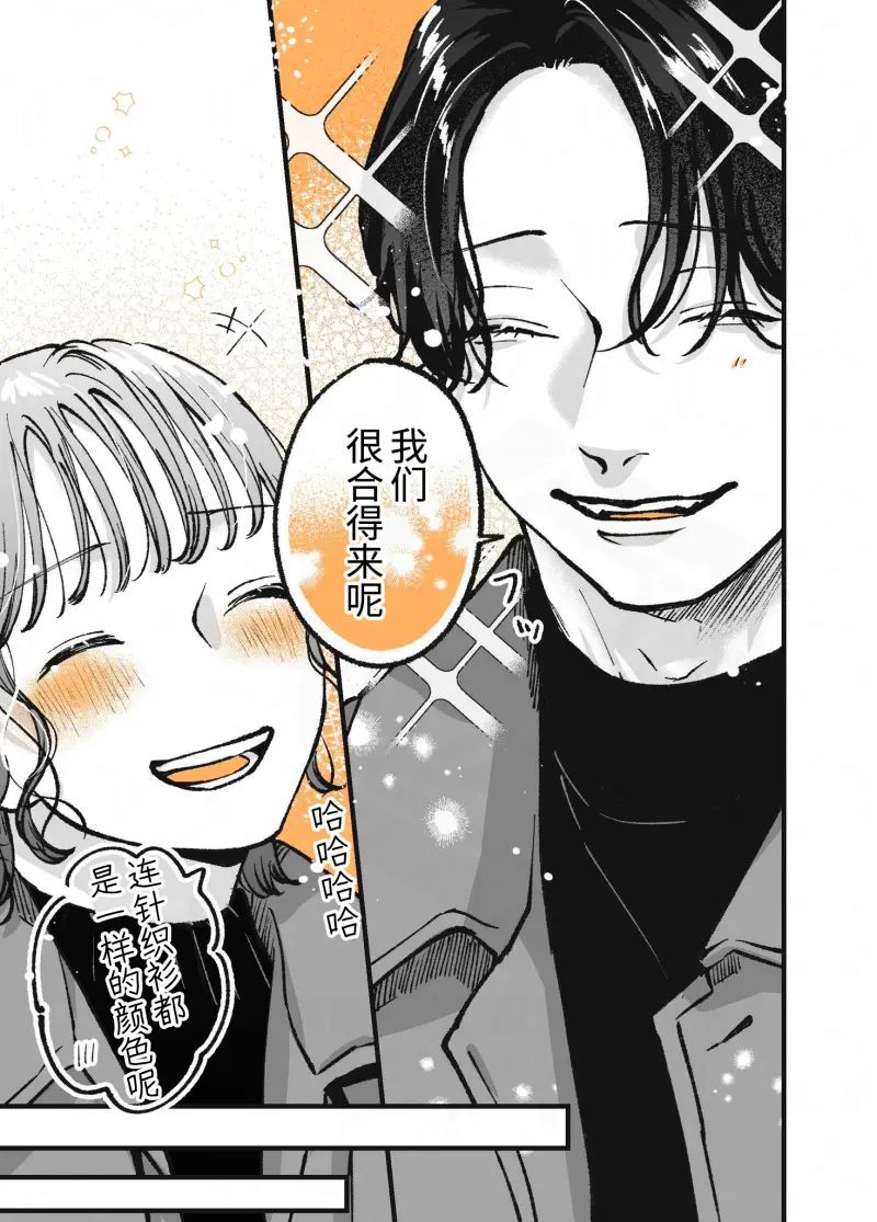 第39话2