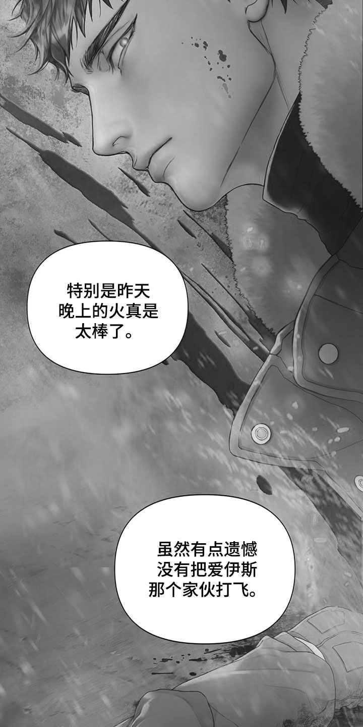 第79话23