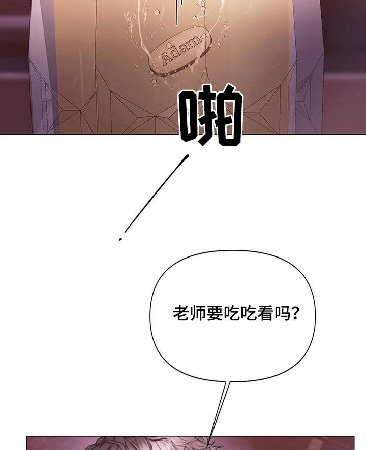 第81话10