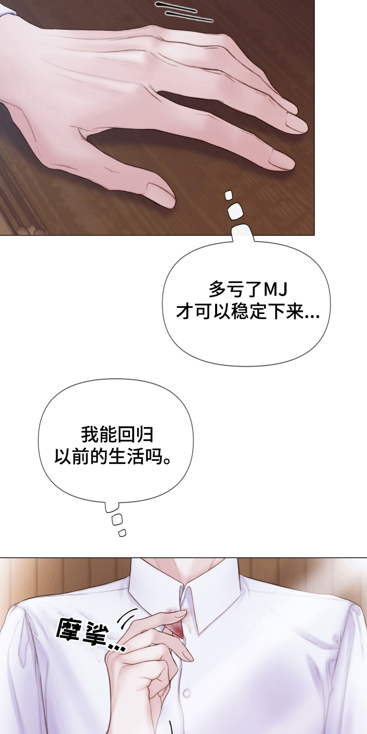 第39话13