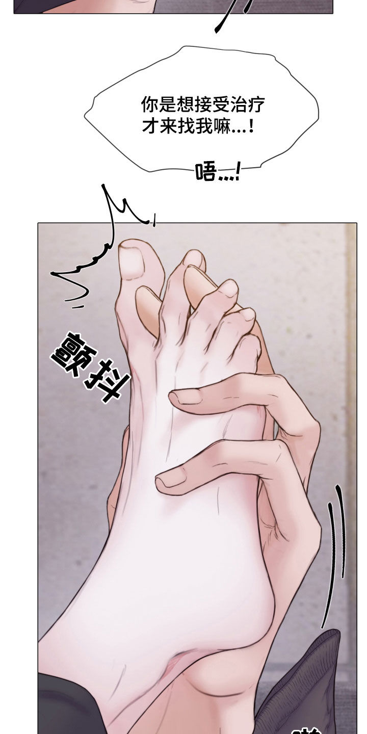 第55话29