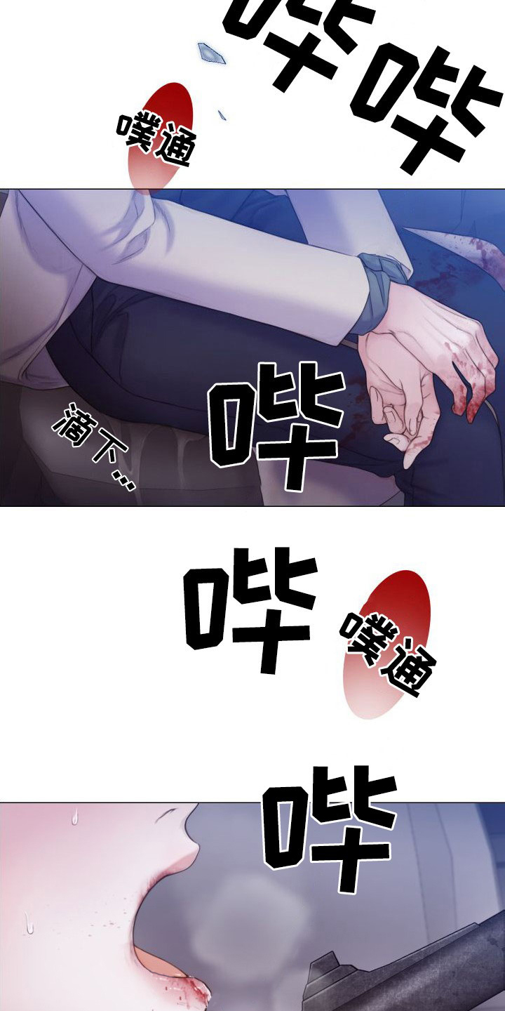 第29话13