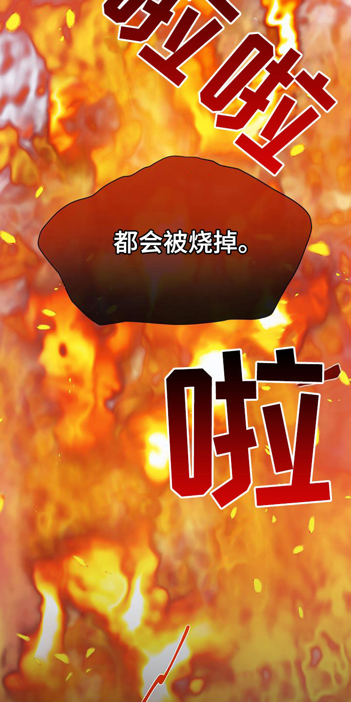 第86话26