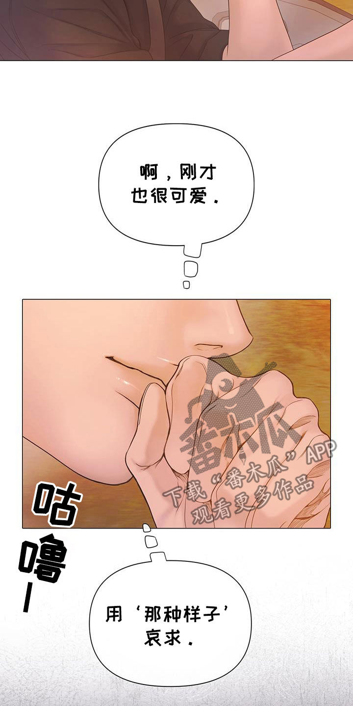 第98话16