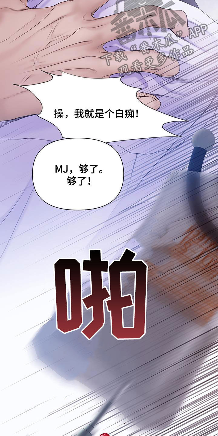 第91话6