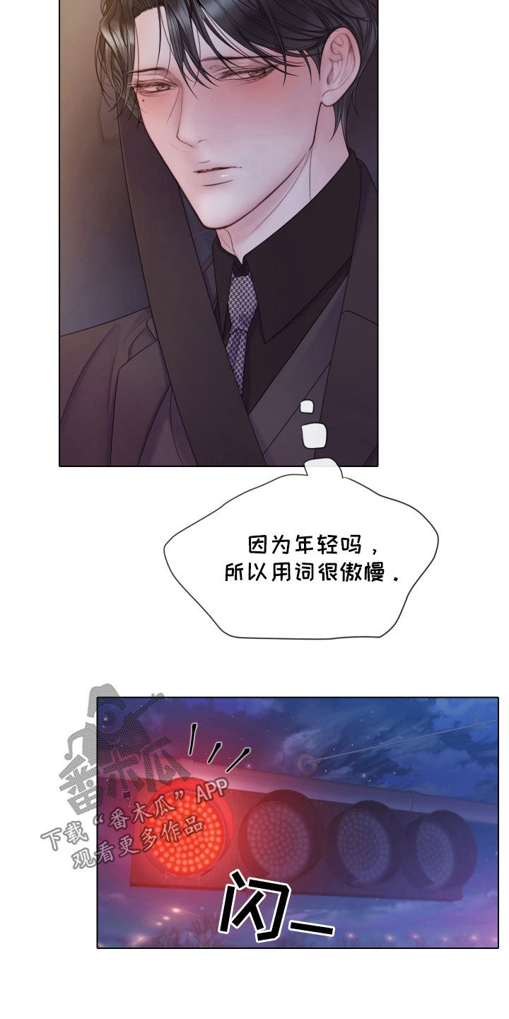 第106话17