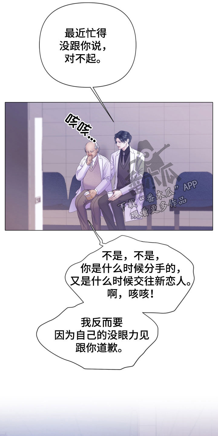 第103话5