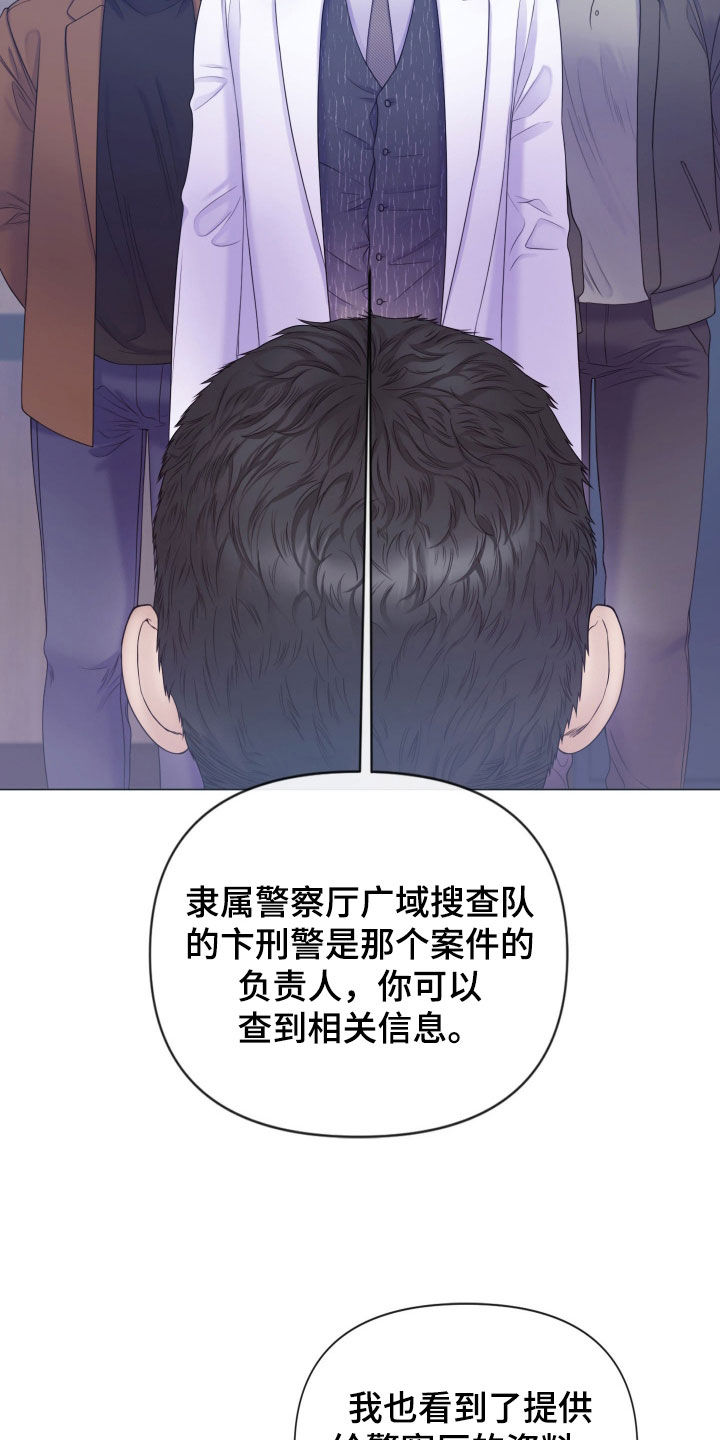 第108话6