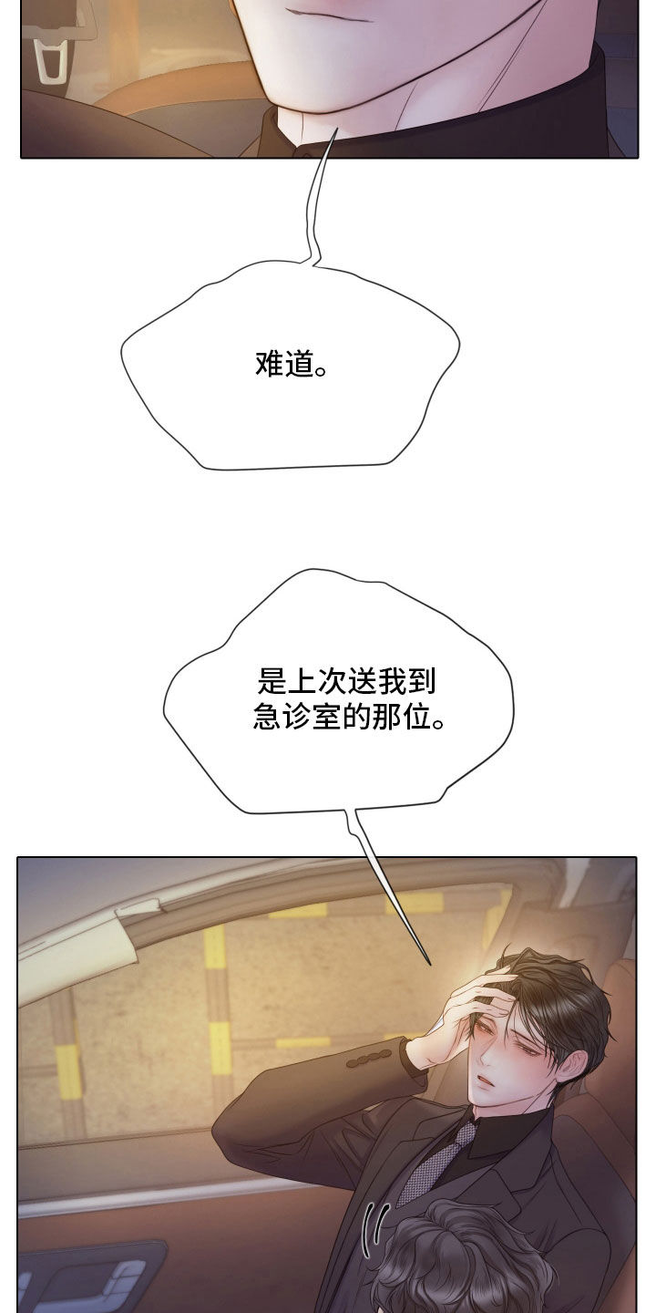 第105话27