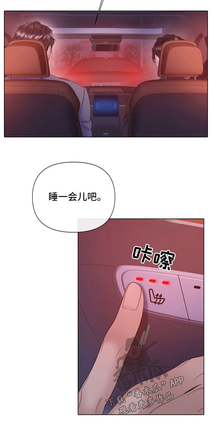 第106话19