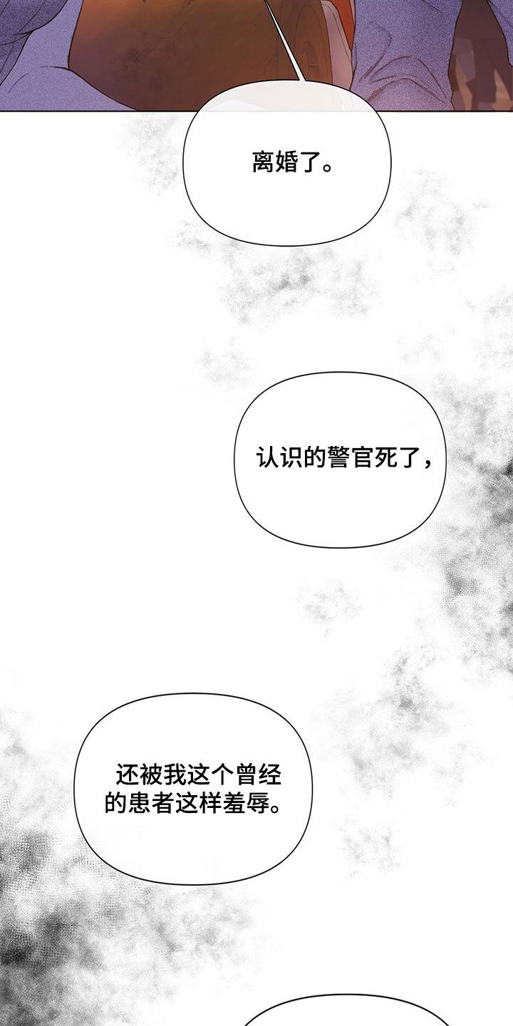 第84话20