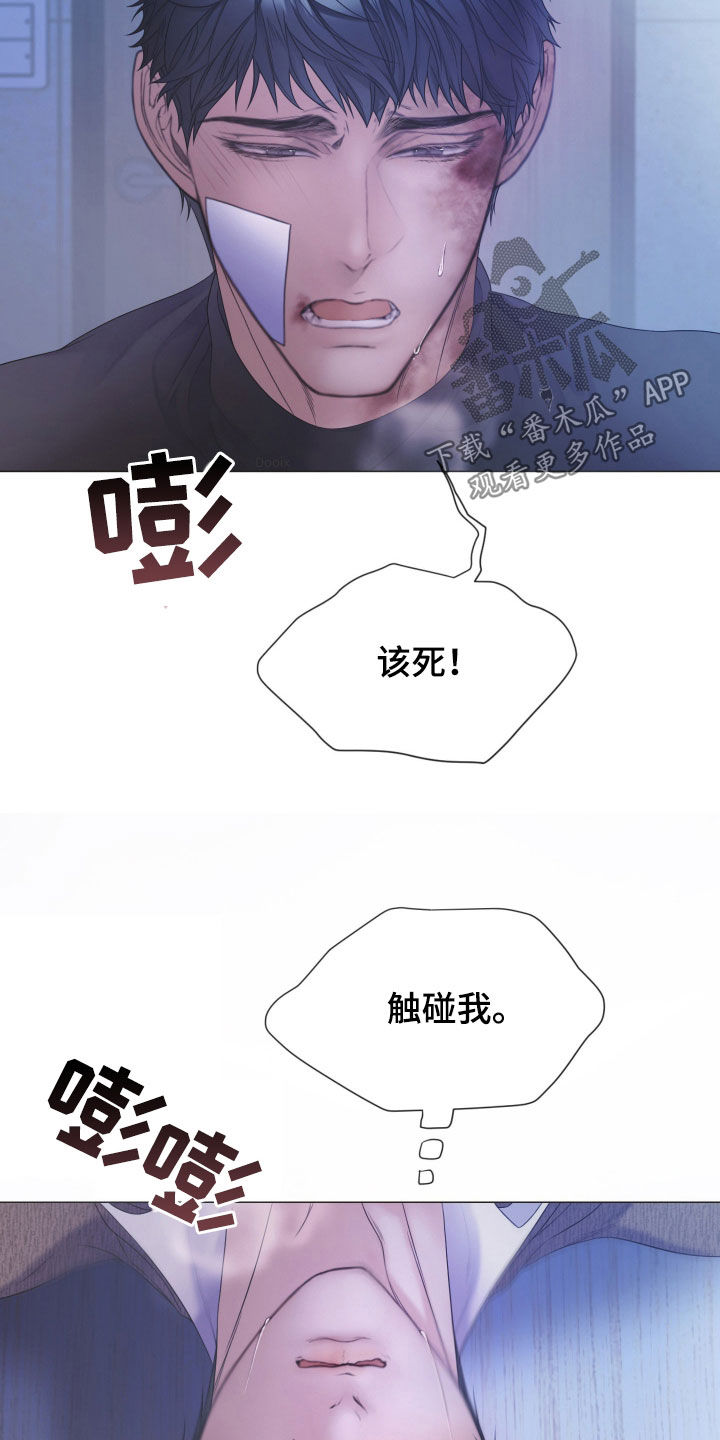 第117话7