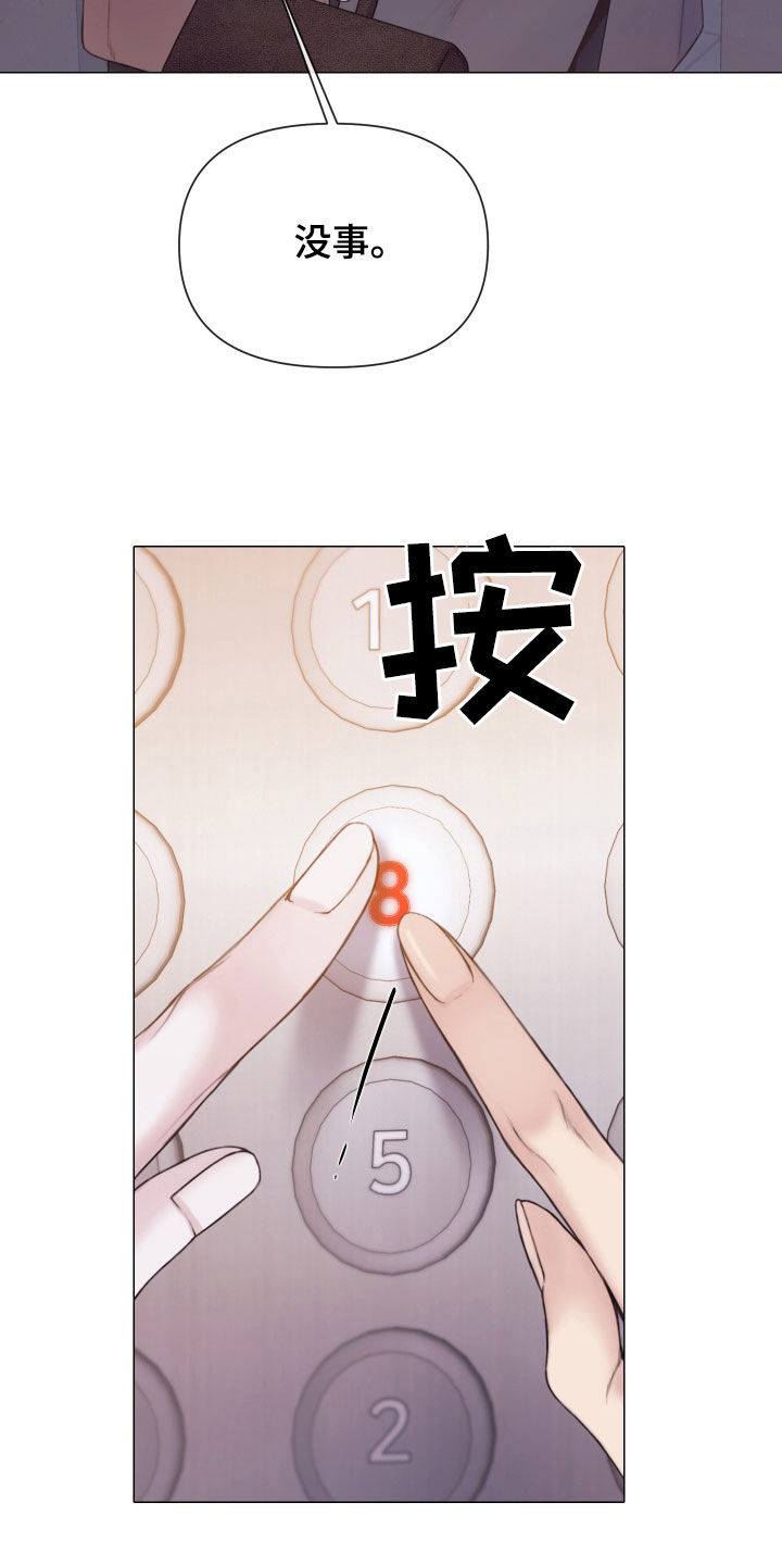 第54话15