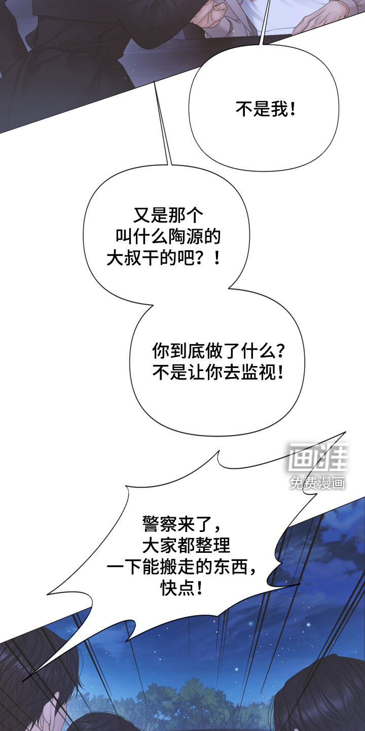 第146话19