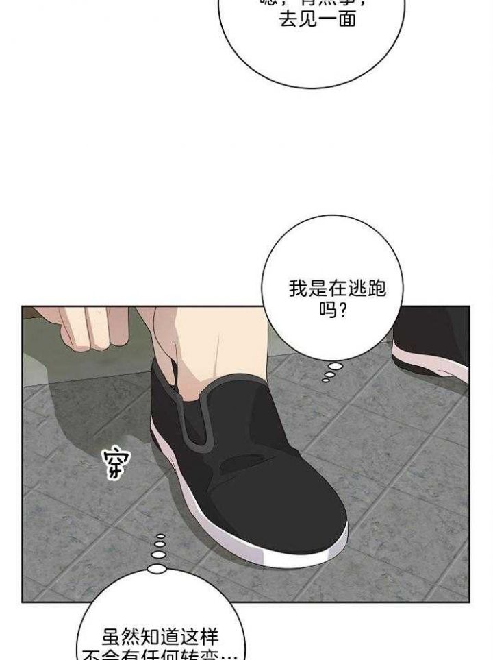 第84话19