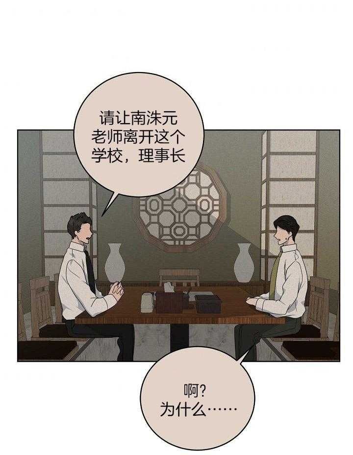 第163话32