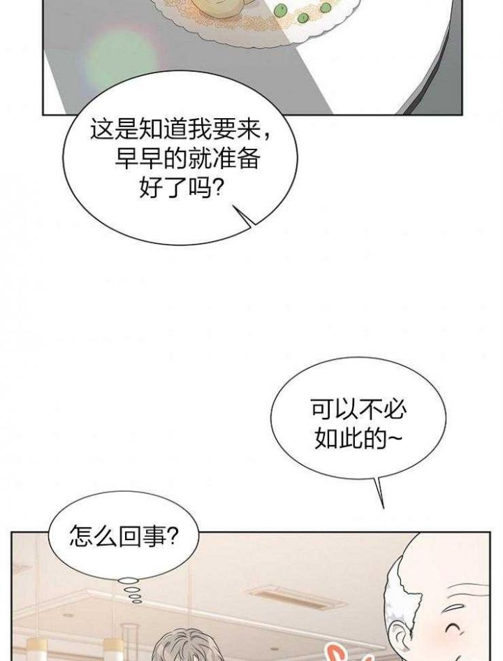 第74话6