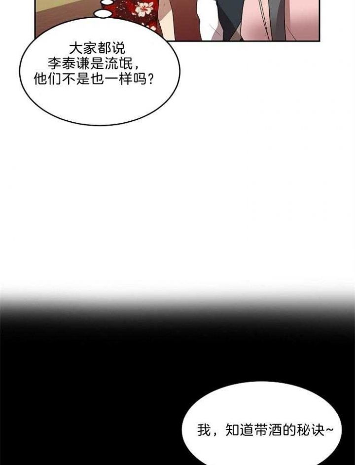 第45话15