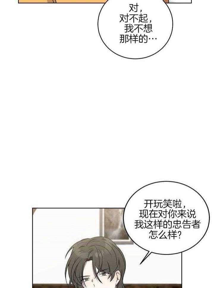 第171话19