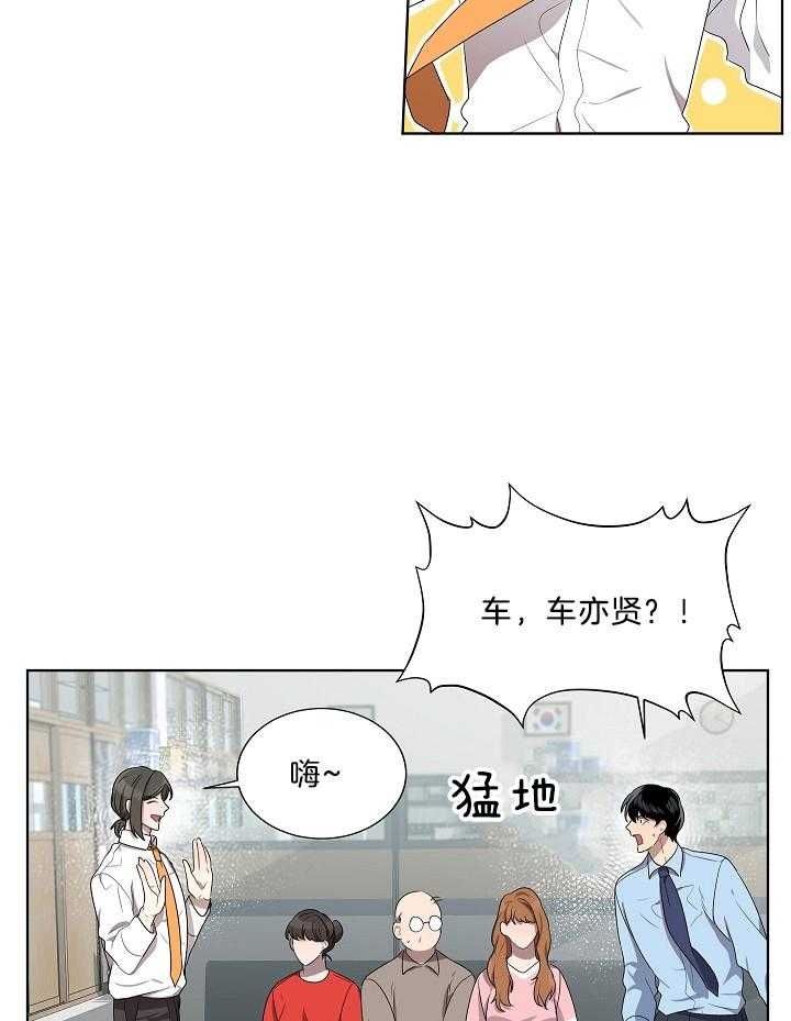 第64话11