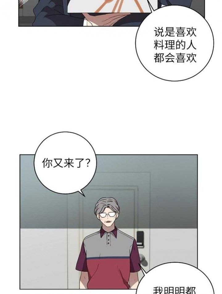 第119话7