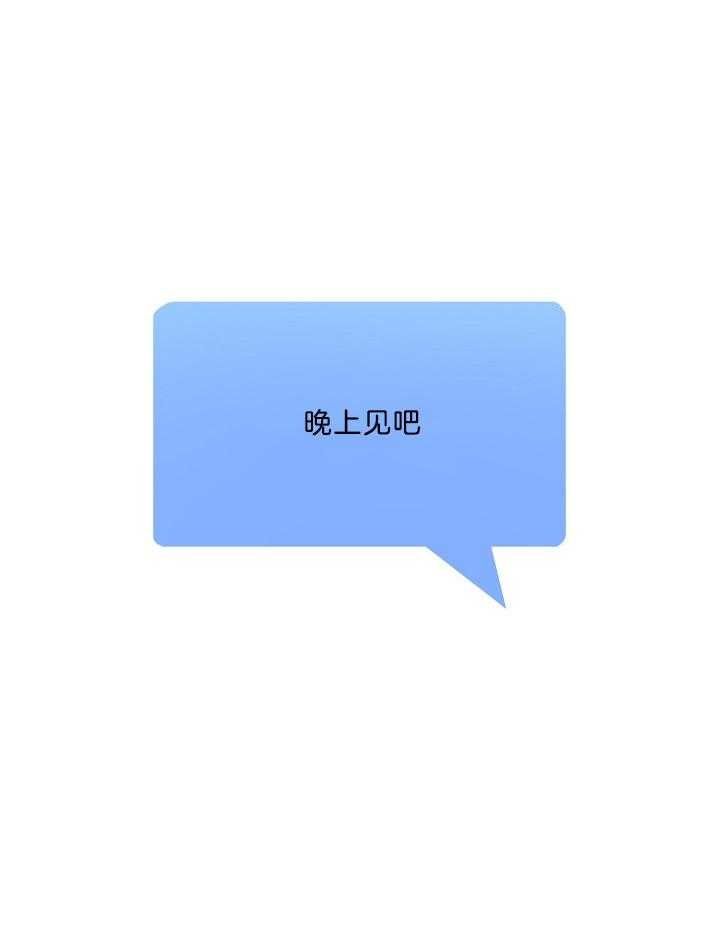 第59话30