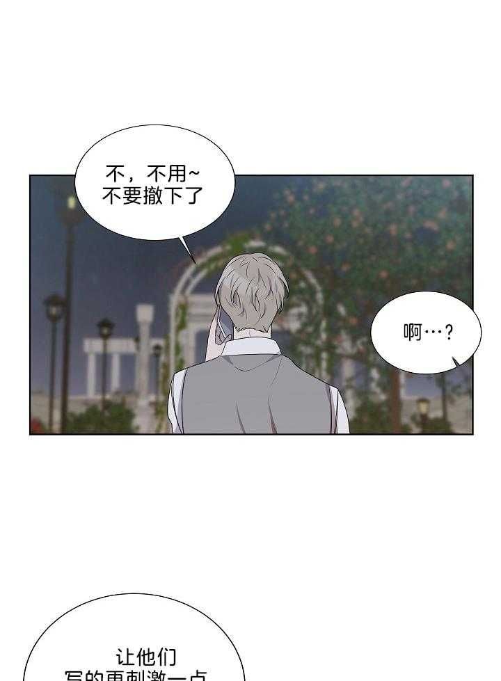 第63话17