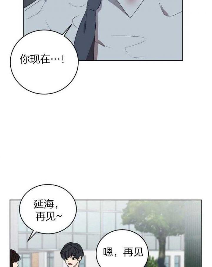 第145话29