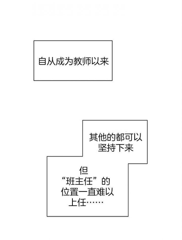 第1话12