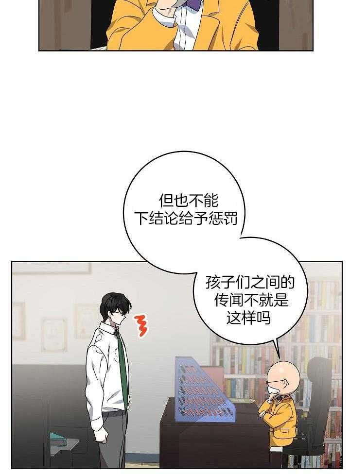 第148话11