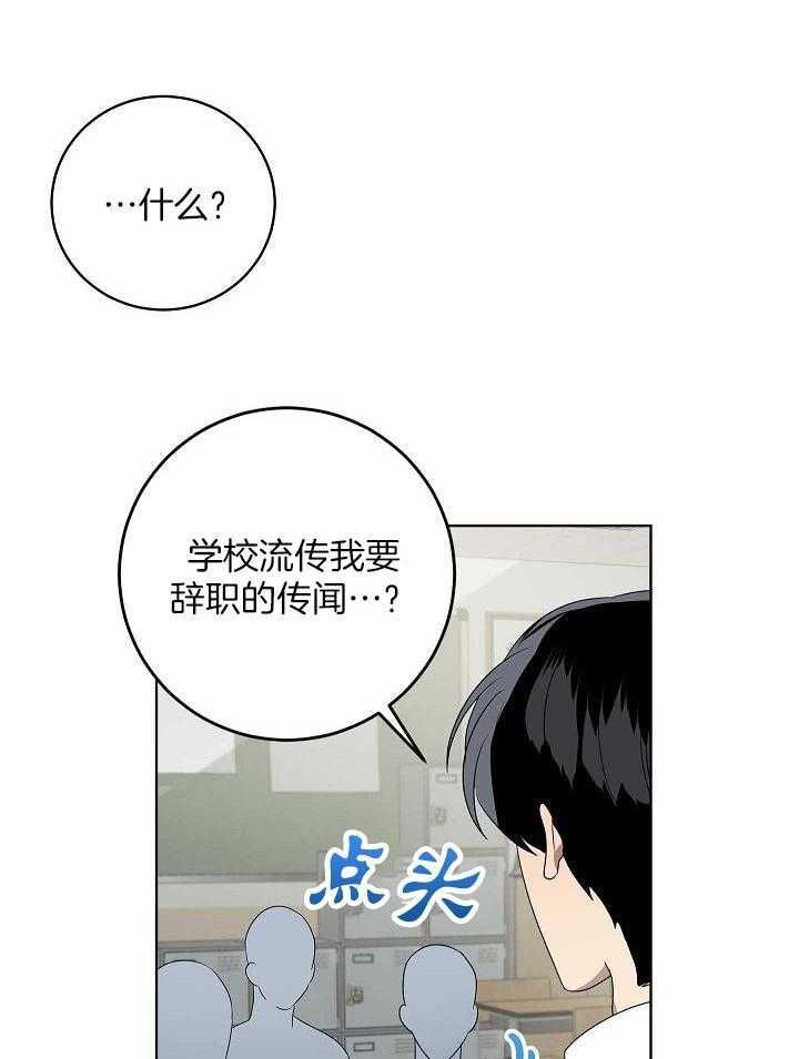 第161话23