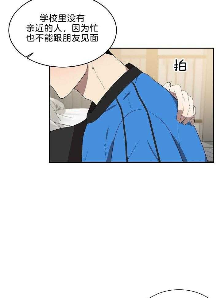 第54话20