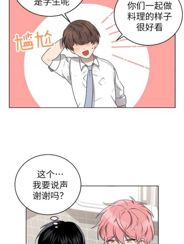 第119话21