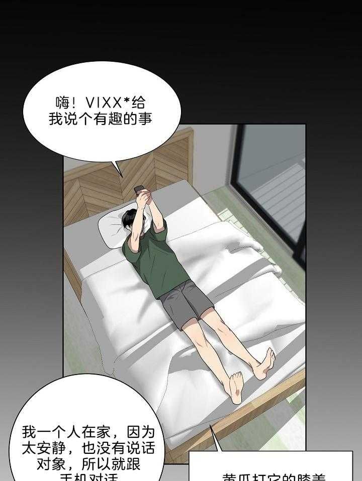 第61话3