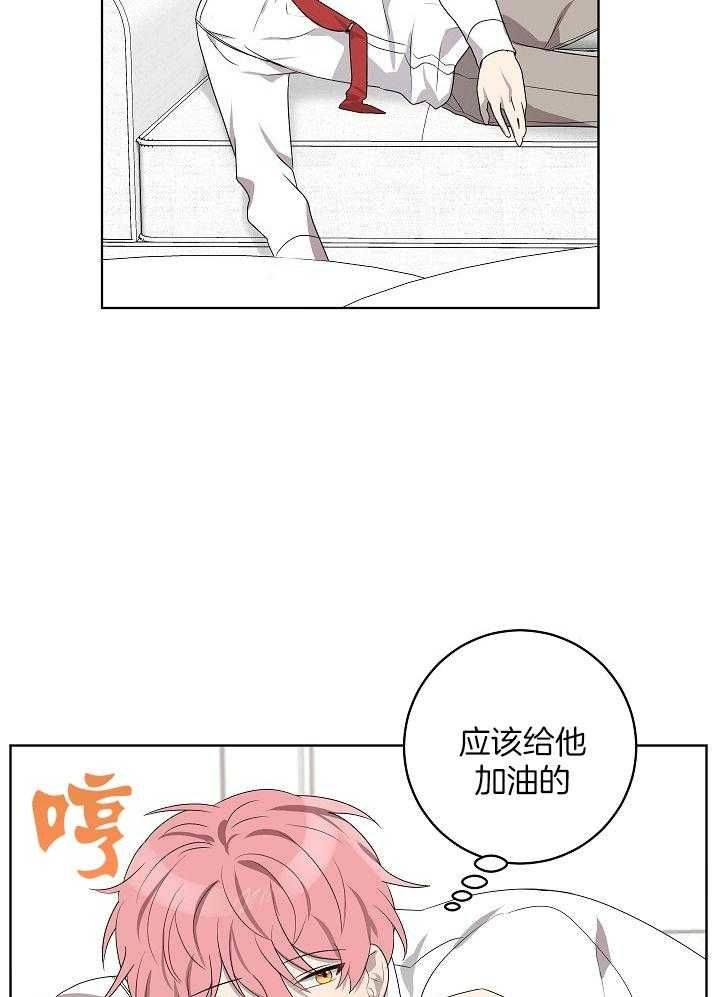 第166话28