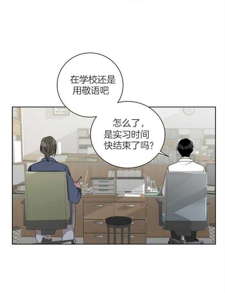 第78话7