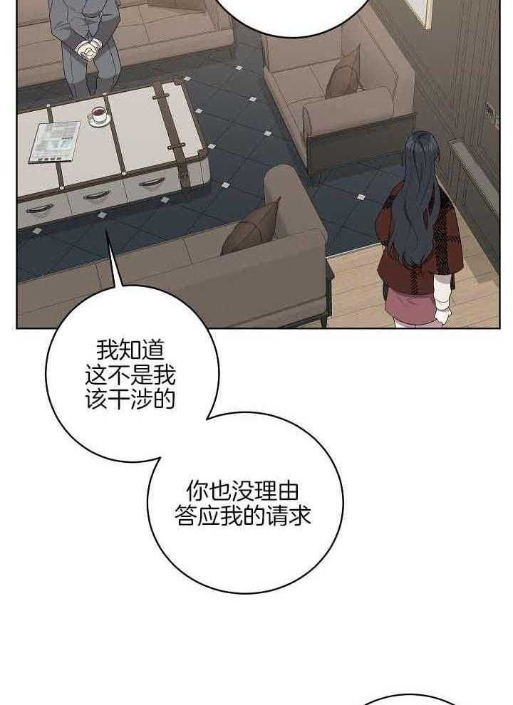 第173话5